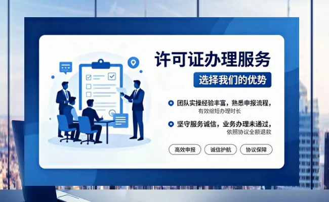 公司优势