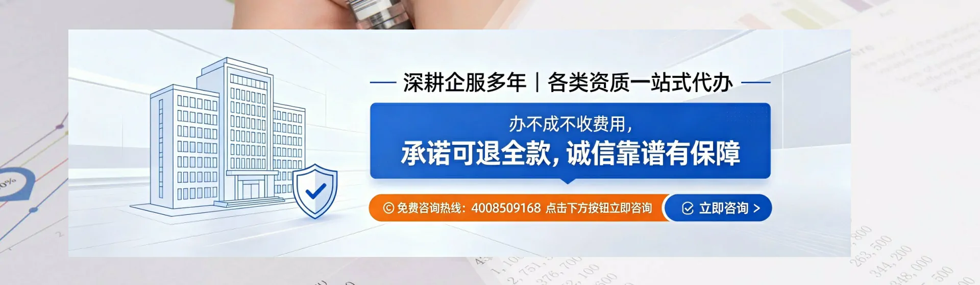 铁岭分站首页横幅