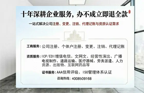 铁岭办理<a href='https://www.tazcjz.cn/'>公共卫生许可证</a>:实用指南与真实经验分享