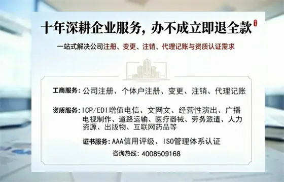 铁岭办理<a href='https://www.tazcjz.cn/'>营业性演出许可证</a>的实用指南:从必要性到高效办理全解析