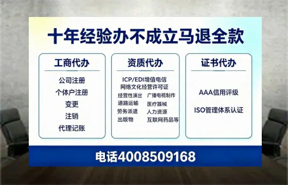 铁岭广播电视节目制作许可证办理全指南:用途、流程、费用及高效办理服务详解