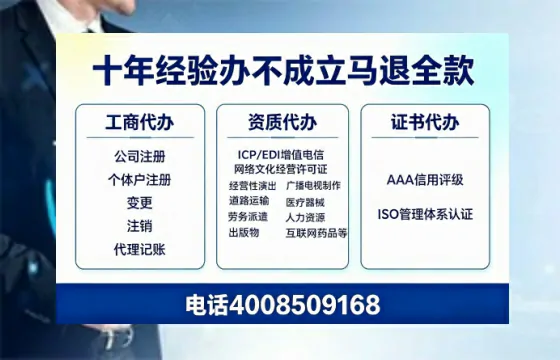 铁岭办理<a href='https://www.tazcjz.cn/'>劳务派遣许可证</a>的实用价值与实操全攻略