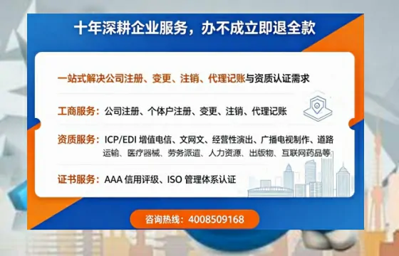 铁岭办理<a href='https://www.tazcjz.cn/'>食品生产许可证</a>的用途、办理流程及费用详解