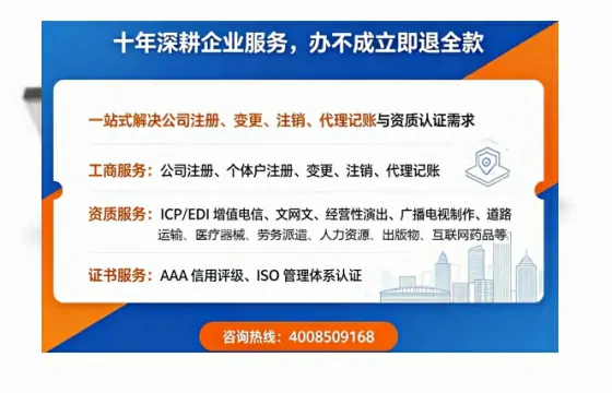 铁岭<a href='https://www.tazcjz.cn/'>医疗器械三类经营许可证</a>办理全攻略：我的亲身经历与深度分享