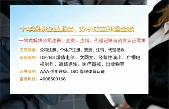 铁岭<a href='https://www.tazcjz.cn/'>公司注销</a>流程详解：用途、注意事项与高效办理指南