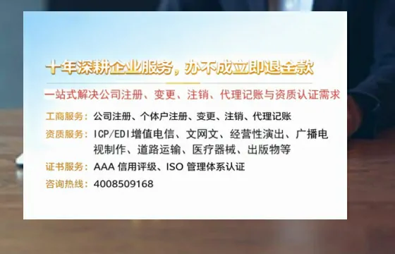 铁岭<a href='https://www.tazcjz.cn/'>医疗器械网络销售备案</a>:办理必要性、流程详解与避坑指南
