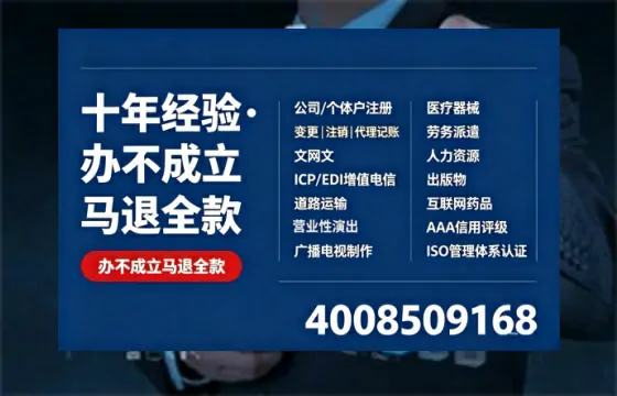 铁岭<a href='https://www.tazcjz.cn/'>药品经营许可证</a>办理全攻略：我的真实经历与深度分享