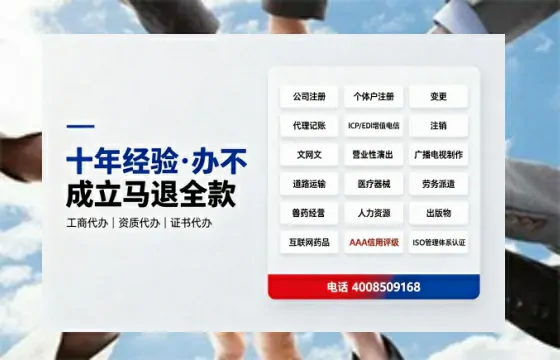 铁岭办理<a href='https://www.tazcjz.cn/'>营业性演出许可证</a>的实用指南:从必要性到高效办理全解析