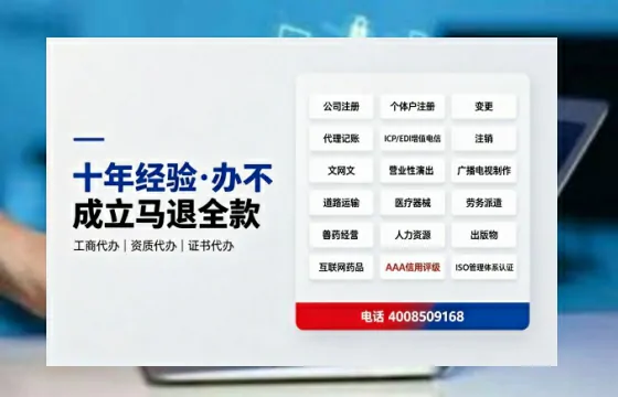 铁岭<a href='https://www.tazcjz.cn/'>药品经营许可证</a>办理全攻略：我的真实经历与深度分享