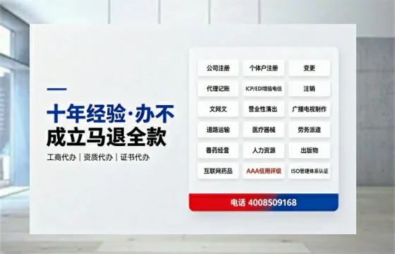 铁岭<a href='https://www.tazcjz.cn/'>医疗器械网络销售备案</a>:办理必要性、流程详解与避坑指南