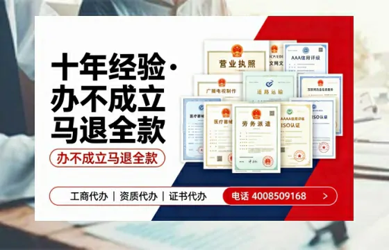 铁岭办理<a href='https://www.tazcjz.cn/'>公共卫生许可证</a>:实用指南与真实经验分享