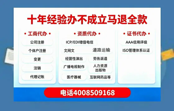 铁岭<a href='https://www.tazcjz.cn/'>拍卖许可证</a>办理全攻略:用途、流程、避坑指南与高效代办建议