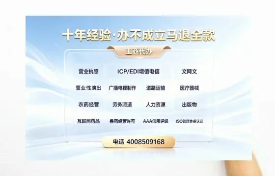 铁岭<a href='https://www.tazcjz.cn/'>拍卖许可证</a>办理全攻略:用途、流程、避坑指南与高效代办建议