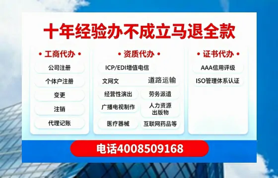 铁岭<a href='https://www.tazcjz.cn/'>公司注册</a>办理的用途、流程与费用详解及高效办理指南