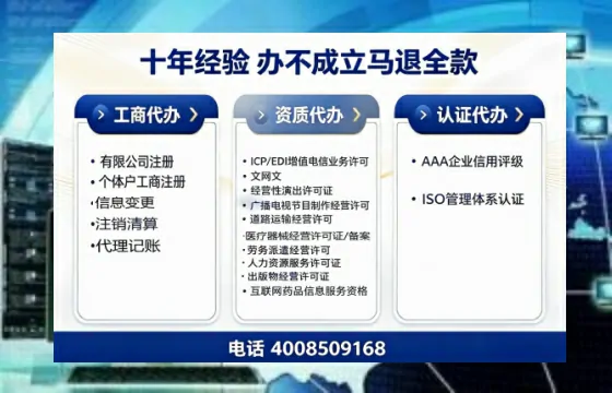 铁岭个体户注销流程详解:用途、注意事项及高效办理指南