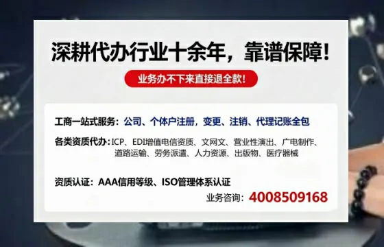 铁岭办理<a href='https://www.tazcjz.cn/'>互联网药品许可证</a>的实用价值与高效办理指南