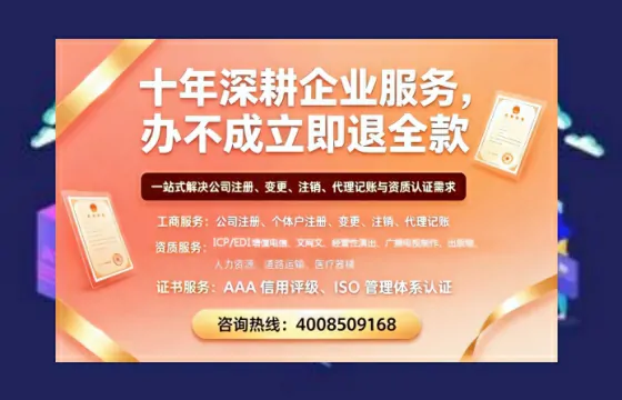 铁岭办理<a href='https://www.tazcjz.cn/'>网络文化经营许可证</a>的用途、流程与费用详解