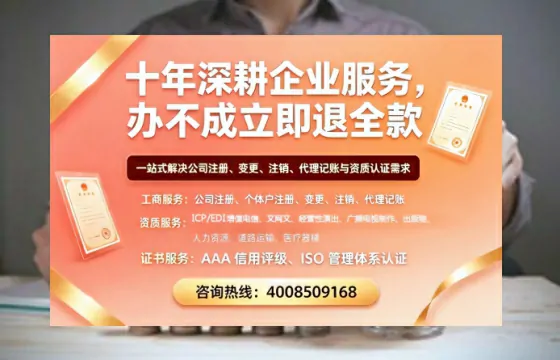 铁岭个体户注销流程详解:用途、注意事项及高效办理指南