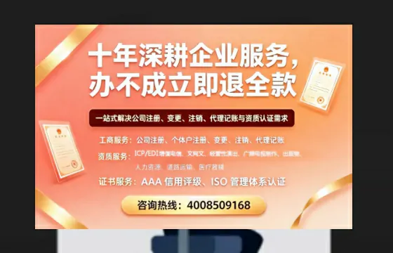 铁岭办理<a href='https://www.tazcjz.cn/'>互联网药品许可证</a>的实用价值与高效办理指南