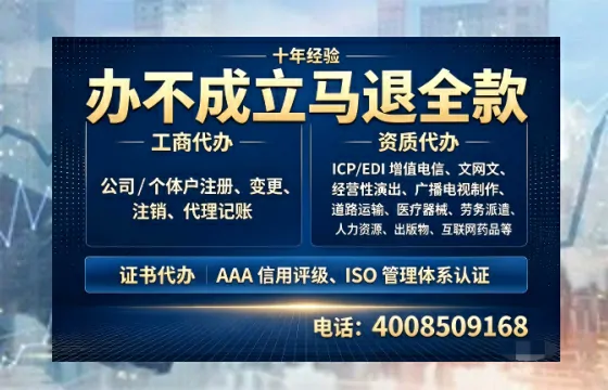 铁岭办理<a href='https://www.tazcjz.cn/'>网络文化经营许可证</a>的用途、流程与费用详解