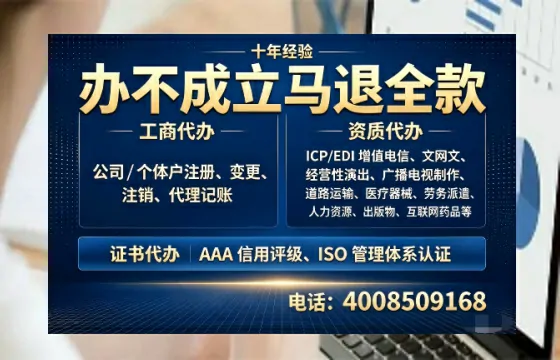 铁岭<a href='https://www.tazcjz.cn/'>公司注销</a>流程详解：用途、注意事项与高效办理指南