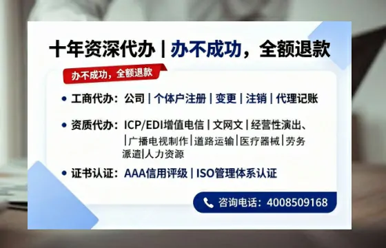 铁岭办理<a href='https://www.tazcjz.cn/'>劳务派遣许可证</a>的实用价值与实操全攻略