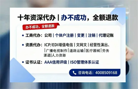 铁岭<a href='https://www.tazcjz.cn/'>公司注册</a>办理的用途、流程与费用详解及高效办理指南